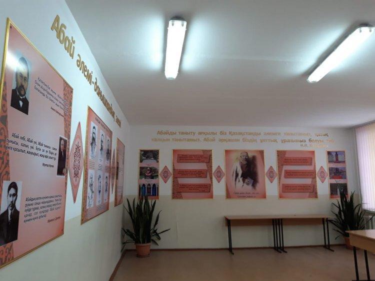 «Абай әлемі» клубы ашылды