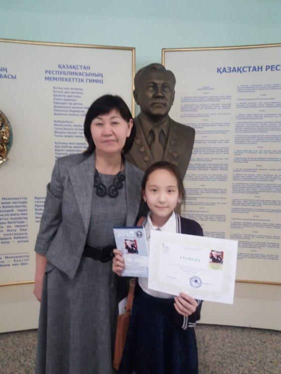 НЗМ Олимпиада жүлдегерлері
