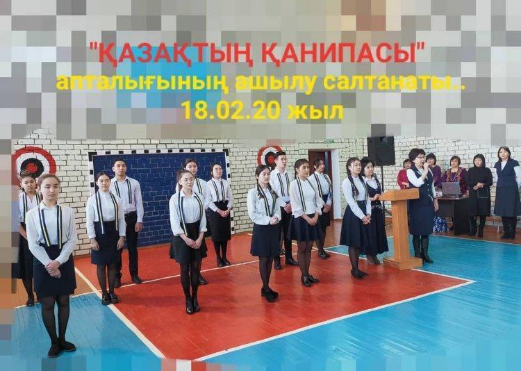"Қазақтың Қанипасы" атты апталықтың ашылу салтанаты өтті