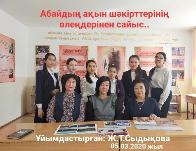 Облыстық Абай оқулары сайысына гимназияішілік іріктеу кезеңі