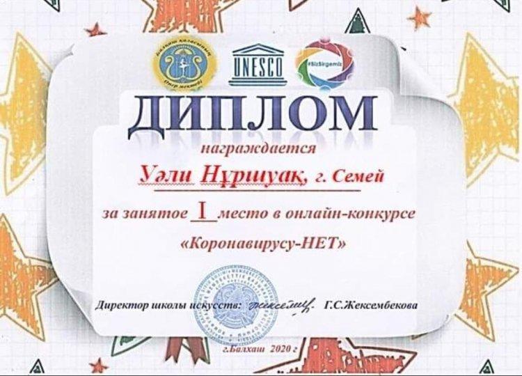 "Коронавирусу -нет"! конкурсы