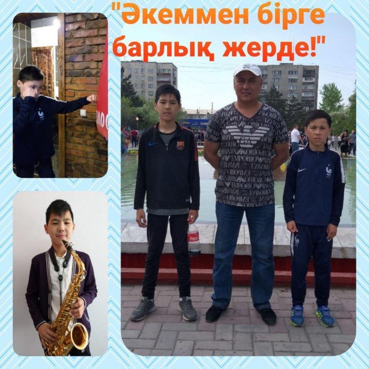 "Балауса" жазғы демалыс лагерінің күнделігінен. Әкелер мерекесі