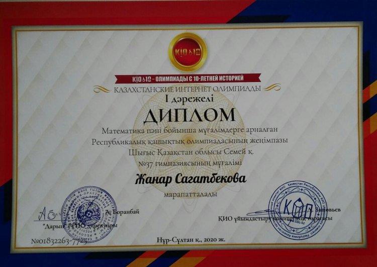 Жас ұрпаққа білім мен тәрбие беретін ұстаз – баға жетпес биік тұлға. Шығармашыл ұстаздарымызды құттықтаймыз!