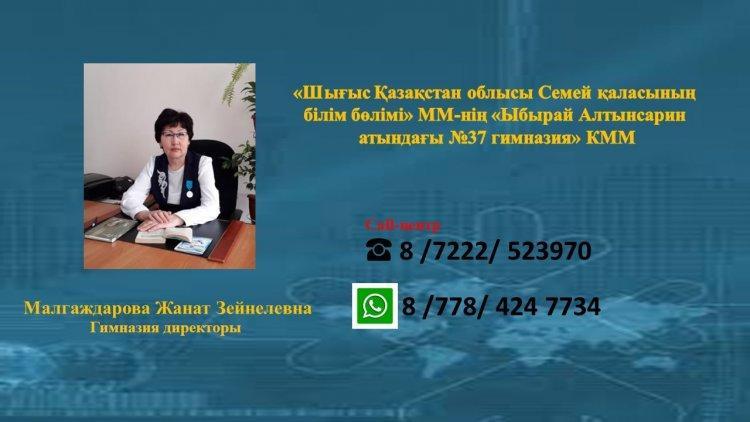 Call - центр