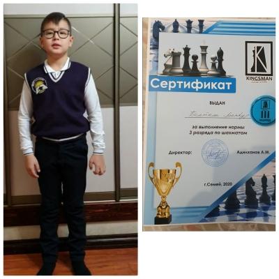 Шахматтан турнир