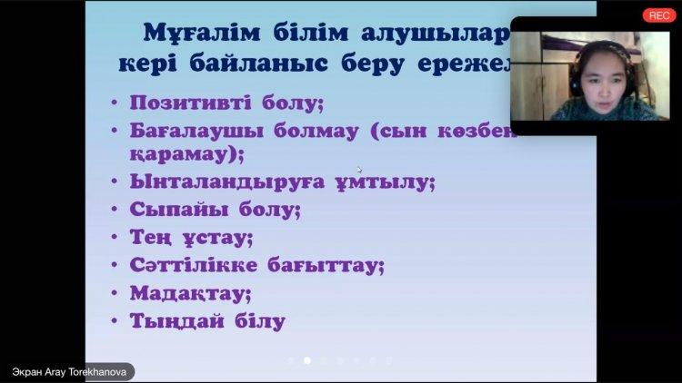 Іс-тәжірибе тарату