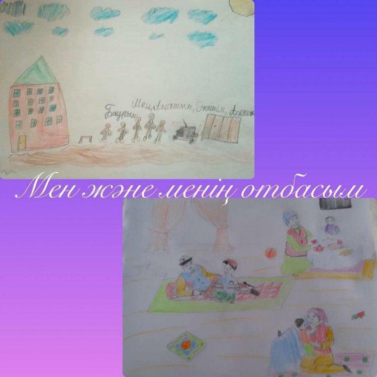 "Мен және менің Отбасым" сурет көрмесі