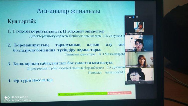 5 және 6 сыныптар бойынша ата-аналар жиналысы
