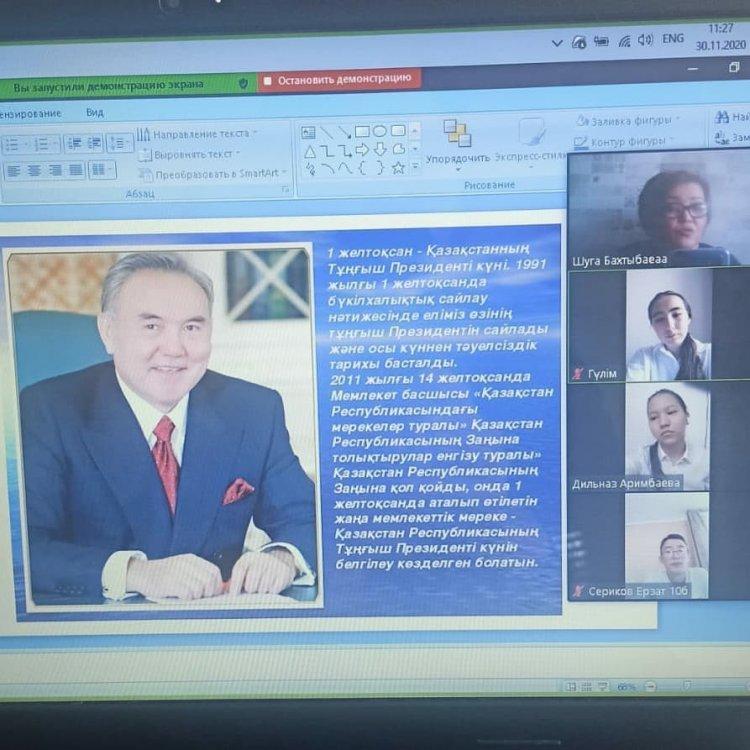1 желтоқсан — ҚР Тұңғыш Президент күніне арналған тәрбие сағаттары.