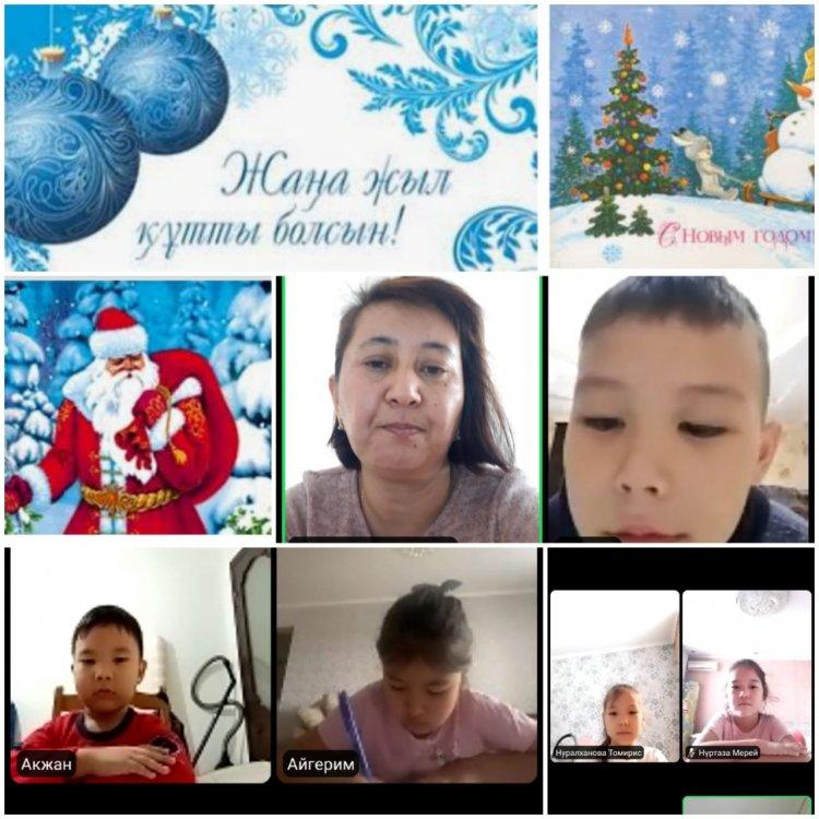 "Хош келдің, Жаңа жыл" атты тәрбие сағаты