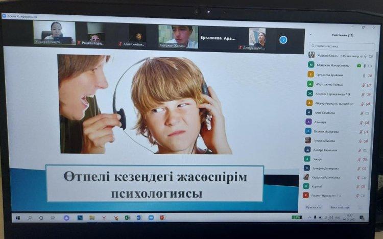 "Өтпелі кезеңдегі жасөспірім психологиясы" тақырыбында психологиялық кеңес