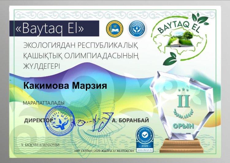 "Baytaq El" экологиядан республикалық қашықтық олимпиадасының жүлдегерлері