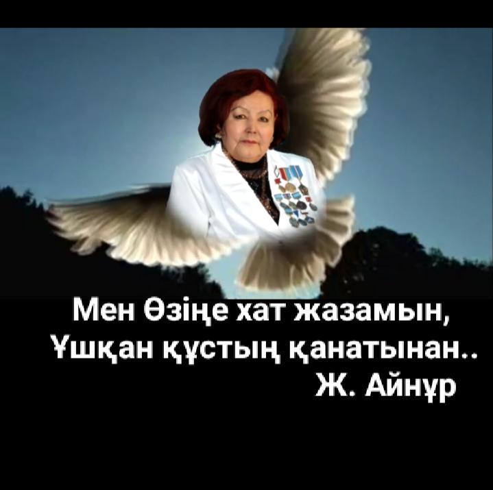 Қ.О.Бітібаева зертхана алаңында ашылған "Қанипа әлемі", "Жас қаламгер", "Жас тілшілер" үйірмесінің шығармашылық жұмысы...