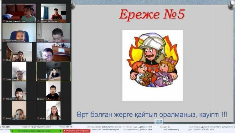 "Өрт-тілсіз жау"
