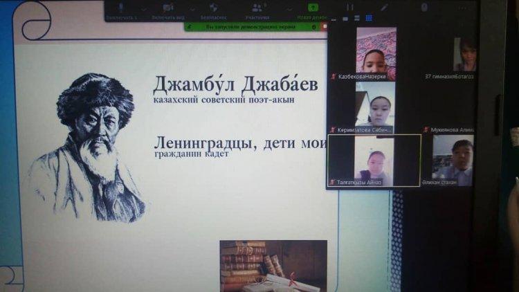"Ұлы жырау ұлағаты" Жамбыл Жабаевтың 175 жылдық мерейтойына арналған іс-шара.