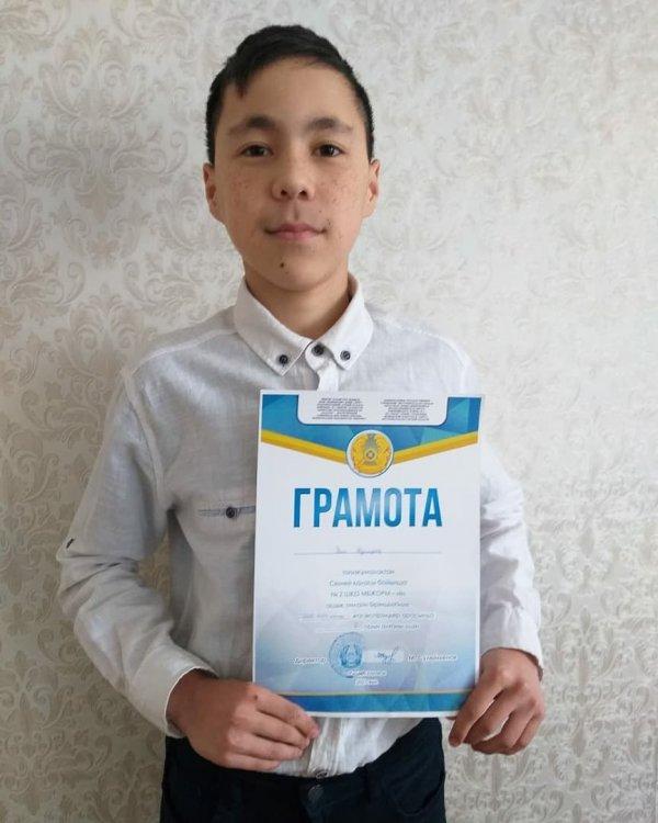 Тоғызқұмалақтан жарыс