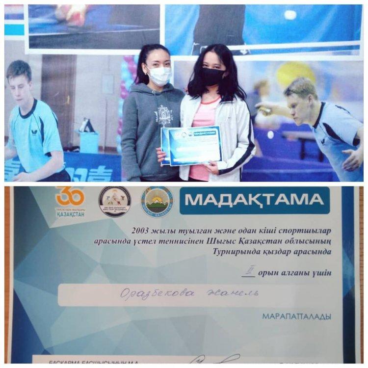 Үстел теннисі