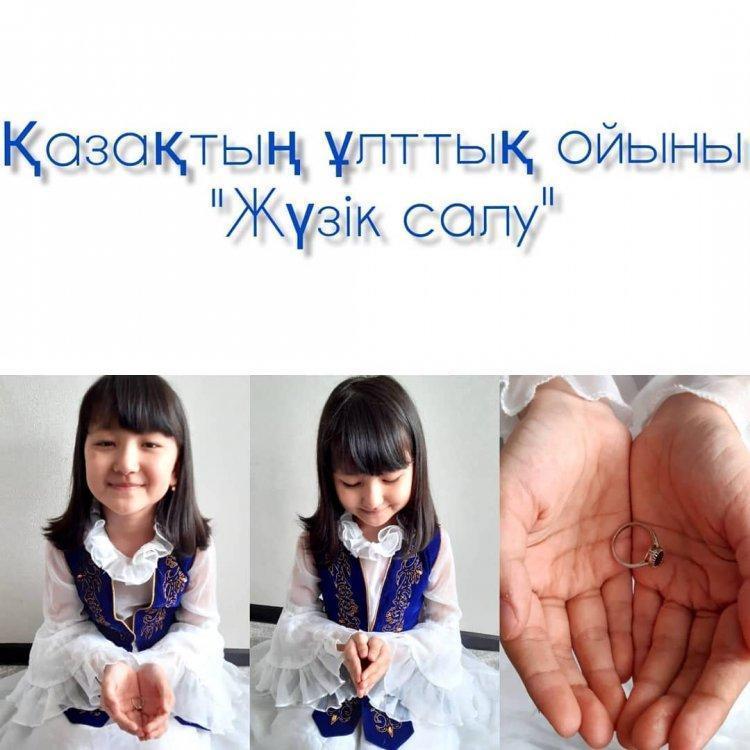 Мукашева Ажар 2 "Б"
