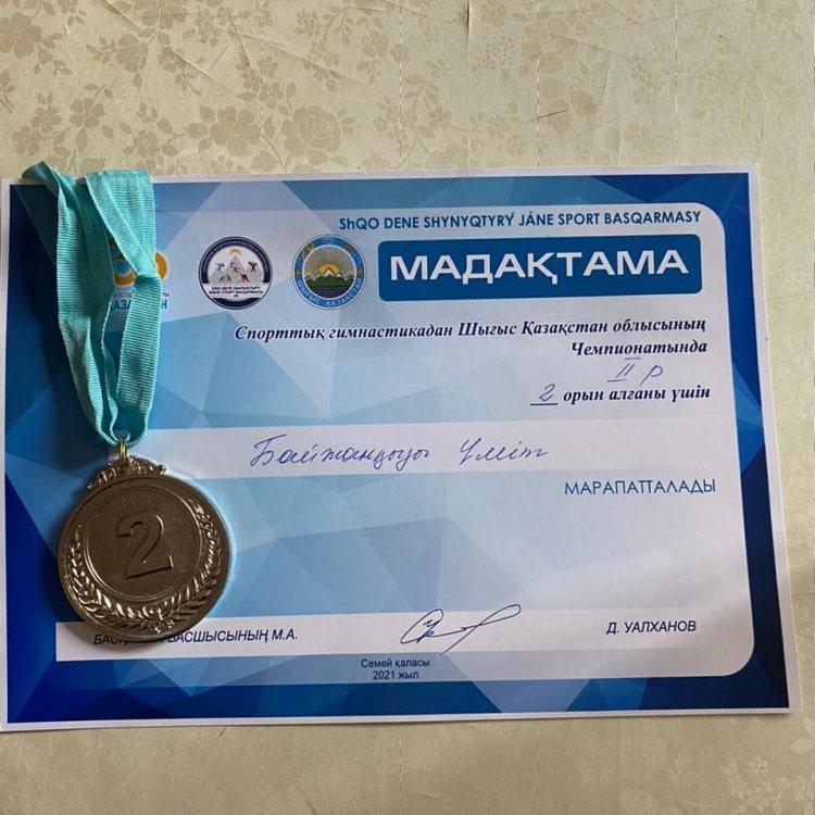 Байжанқызы Үміт 2 "Г" сынып оқушысы