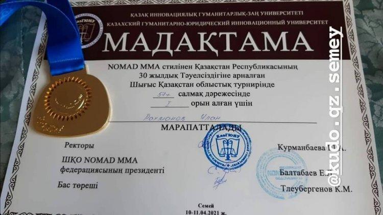 Ережесіз жекпе-жектен