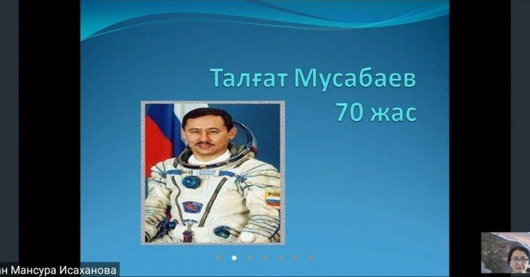ҚР ғарышкер ұлт мақтанышы Талғат Мұсабаевтың 70 жылдығына арналған тәрбие сағаты