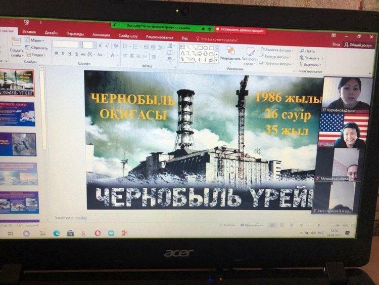 "Чернобыль оқиғасы" тәрбие сағаты.