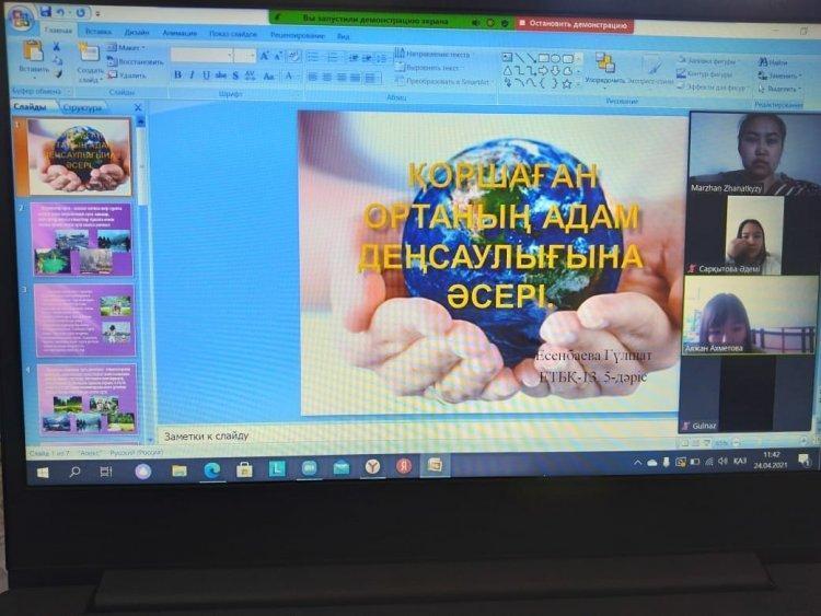 "Біз — болашақтың алдында жауаптымыз" жалпыреспубликалық экологиялық апталық.