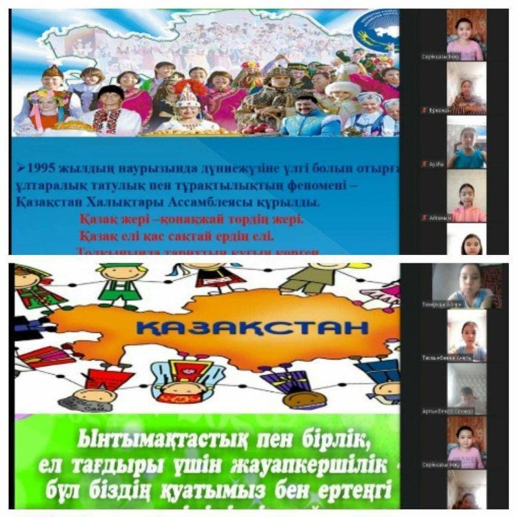1 мамыр—Қазақстан Халықтарының Бірлігі күніне арналған тәрбие сағаты