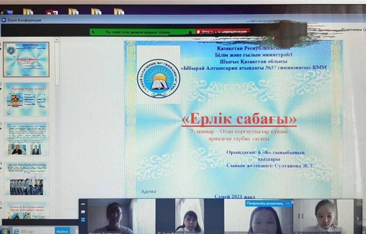Ұлы Жеңістің 76 жылдығына орай ұйымдастырылған "Ерлік сабағы"