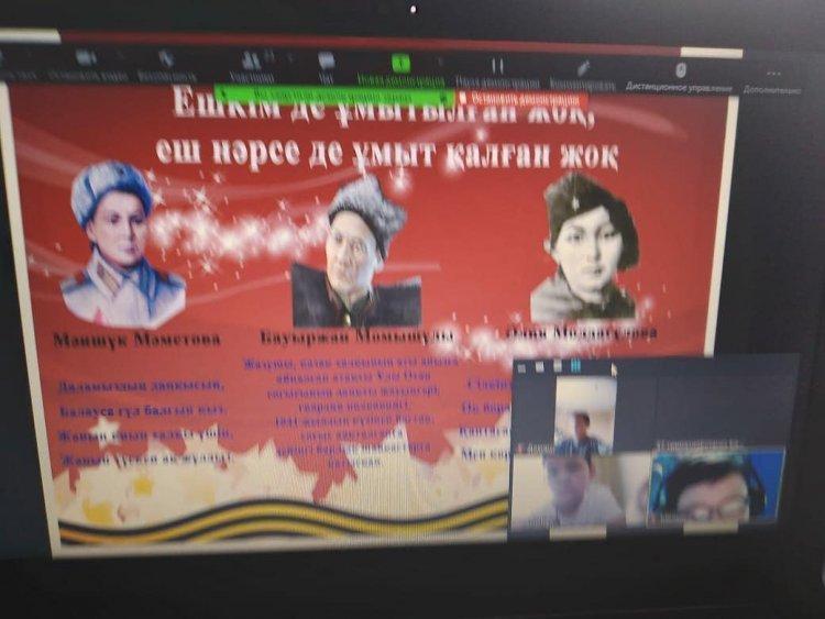 Ұлы Жеңістің 76 жылдығына орай ұйымдастырылған "Ерлік сабағы"