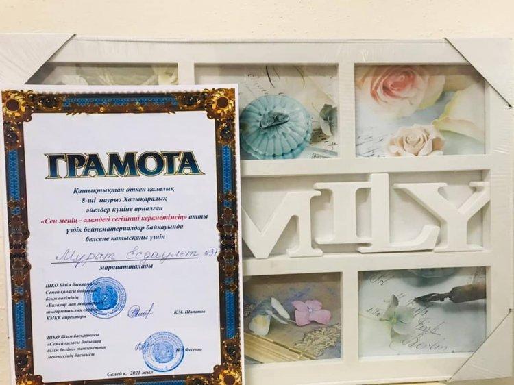 «Сен менің – әлемнің сегізінші кереметімсің»