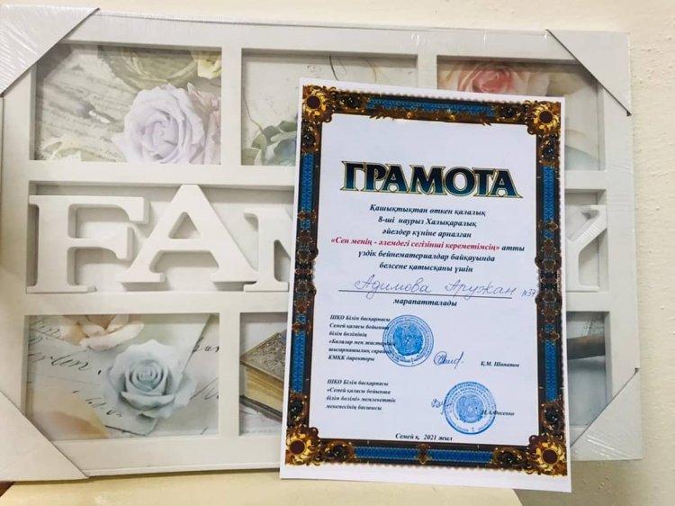 «Сен менің – әлемнің сегізінші кереметімсің»