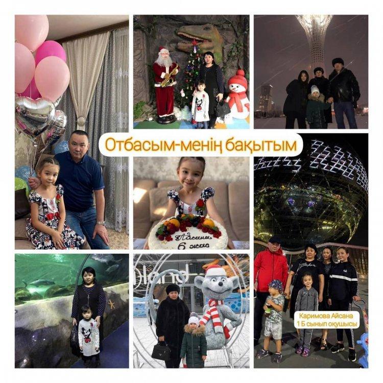 Менің әлемім — менің отбасым! Фотокаллаж
