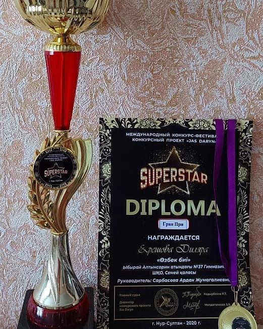 Республикалық "SUPERSTAR" өнер байқауында "Өзбек биімен" Гран-При иеленген "Балауса" бишілер тобын құттықтаймыз! Жетекшісі: Ардақ Жұмағалиқызы
