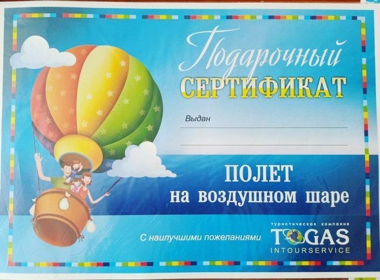 "Әке көрген оқ жонар..." атты конкурс