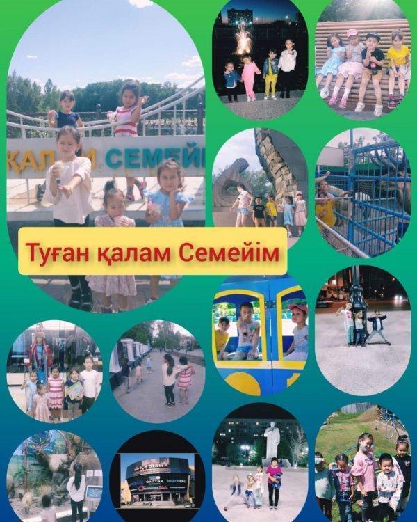 Гимназияішілік "Балауса" жазғы онлайн лагері. "Қаламыздың келбеті" фотоконкурсы/бейнеролигі "Ыбырай Алтынсарин атындағы N37 гимназиясы" КММ