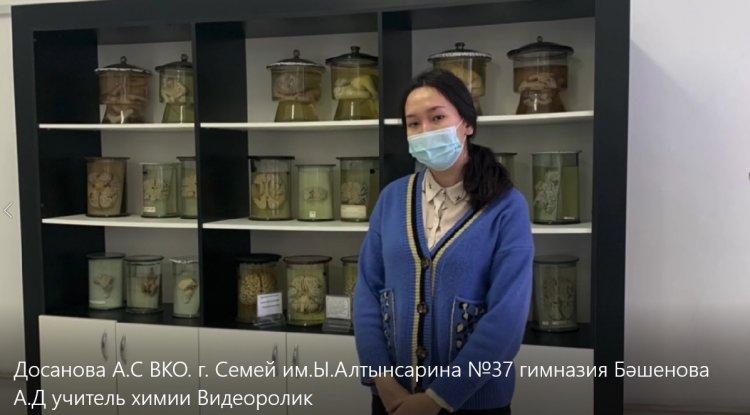 "Менің жасыл планетам" атты конкурс