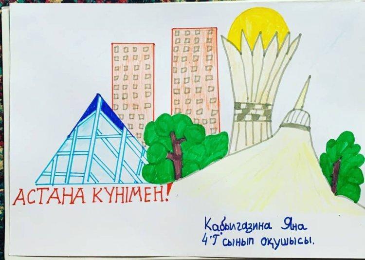 "Ыбырай Алтынсарин атындағы N 37 гимназиясы" КММ 4 Г сынып оқушысы Кабылгазина Яна"Елорда-менің жүрегімде" сурет конкурсы.