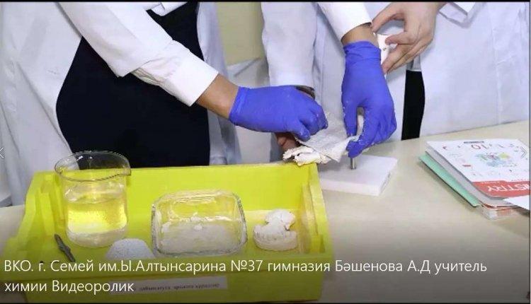 Республикалық "Арманға апарар жол" аясында өткен жаратылыстану пәндерін ағылшын тілінде жүргізетін мұғалімдер арасында өткен бейнсабақ конкурсында Башенова Айнур Дәуітбекқызы 2-орынға ие болып, Смарт сағат табысталды.
