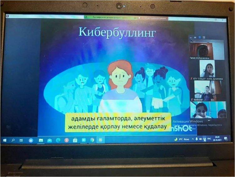 Қауіпсіз интернет. "Кибербулинг" тақырыбында өткен тәрбие сағаты.