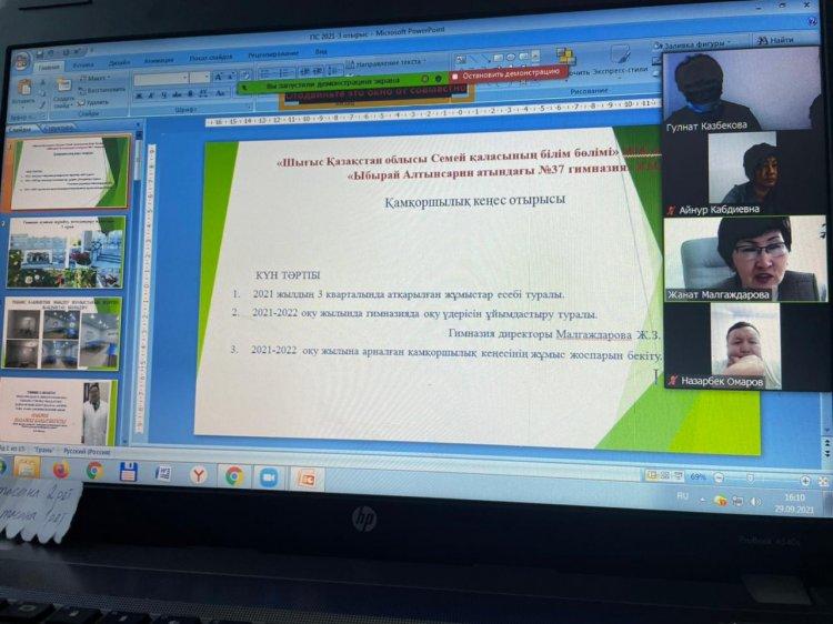 Қамқоршылық кеңес отырысы