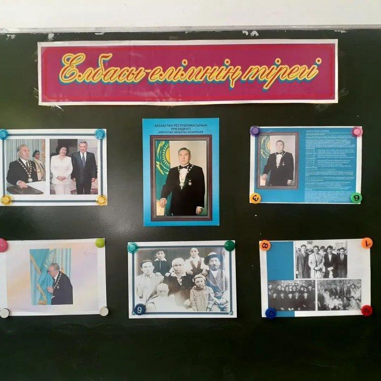 "1 желтоқсан — Тұңғыш Президент" күніне арналған тәрбие сағаттары.