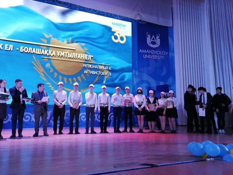 Қазақстан Республикасы Тәуелсіздігінің 30 жылдығына арналған Өскемен қаласында өткен «Мәңгілік ел-болашаққа ұмтылған ел» белсенділер мен көшбасшылардың аймақтық конкурсында