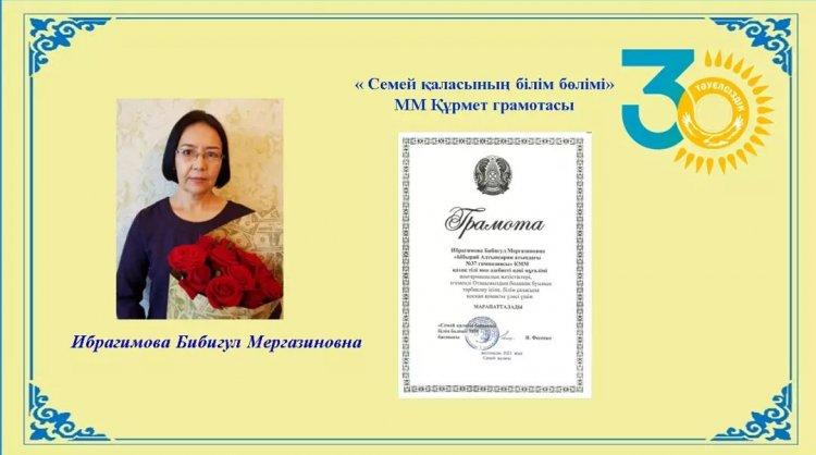 Ибрагимова Бибігүл Мергазиевна Қазақтілі мен әдебиеті пәні мұғалімі