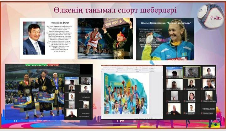 "Туған өлкенің шежіресі" бағдарламасы аясында сенбі күні танымдық сынып сағаттары өтті.