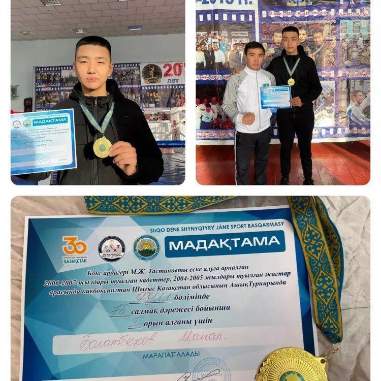 Кикбоксингтан облыс чемпионы Болатбеков Манапты құттықтаймыз!