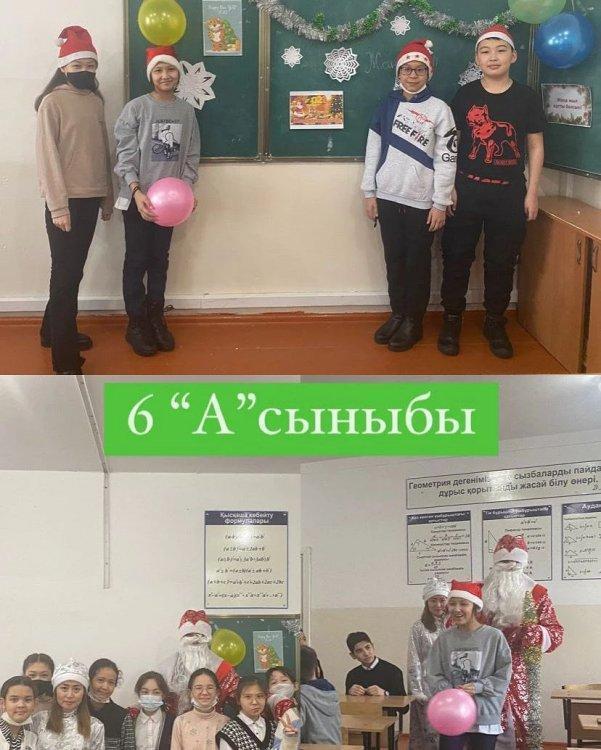 Жаңа жылдық жасыл шырша мерекесі құтты болсын! 6 "А" сынып
