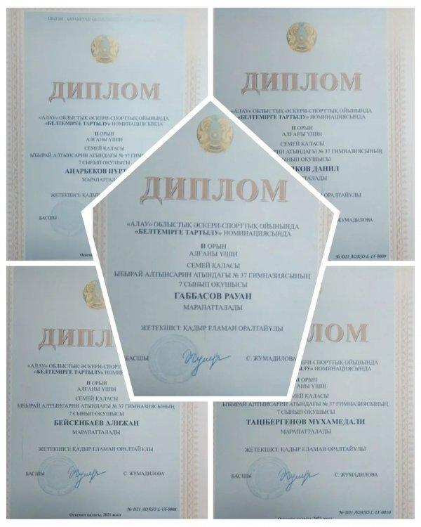 "Алау" облыстық әскери - спорттық ойынында "Белтемірге тартылу" номинациясы бойынша II орынға ие болған "Жас сарбаз" 7 " А" сыныбының оқушылары