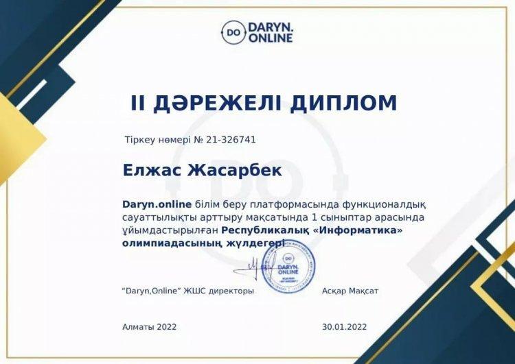Daryn.online білім беру платформасында функционалдық сауаттылықты арттыру мақсатында 1 сыныптар арасында ұйымдастырылған Республикалық «Информатика» олимпиадасының жүлдегері