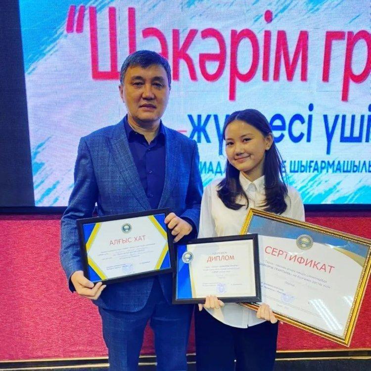 Семей қаласының Шәкәрім атындағы университеті ұйымдастырған тарих пәнінен олимпиадаға 11 "А" сынып оқушысы Ануарбек Шұғыла қатысып, 🥇І орын және 3 млн-ның грантын ұтып алды.  Жетекшісі, тарих пәні мұғалімі: Оразалин Куат Аманжолович